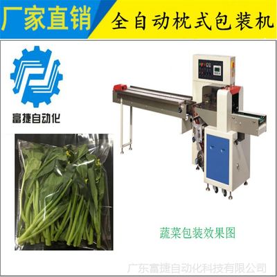 【以客戶需要制造產(chǎn)品 以技術(shù)創(chuàng)新提升價值 月餅面包包裝機圖片】以客戶需要制造產(chǎn)品 以技術(shù)創(chuàng)新提升價值 月餅面包包裝機圖片大全